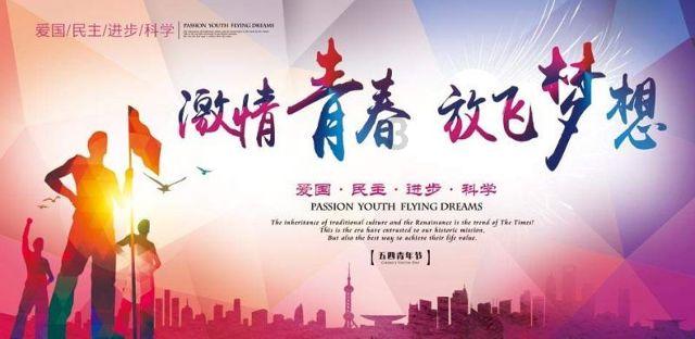 探索知识星球平台,精选四川有什么美食内容