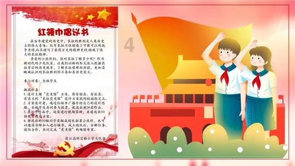 了解前缀un和in的区别知识星球,尽享高质量内容